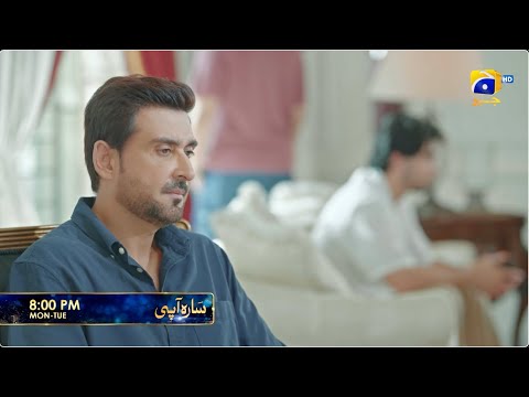 Sara Aapi Folge 3 Promo | Montag um 20:00 Uhr nur auf Har Pal Geo