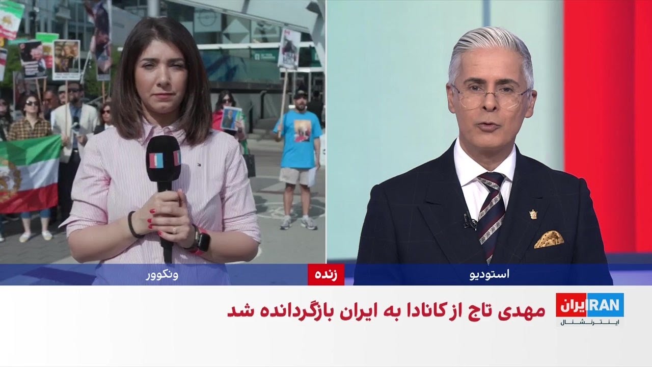تجمع ایرانیان مقابل محل برگزاری کنگره فیفا در ونکوور کانادا
