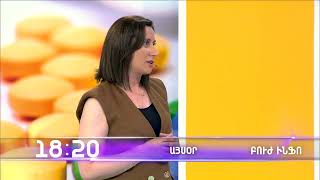 Բուժ ինֆո/Buj Info / Episodes 743&amp;744 / anons