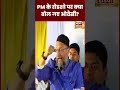 Modi Roadshow पर Asaduddin Owaisi की मिमिक्री Shorts Pmmodi Modiji