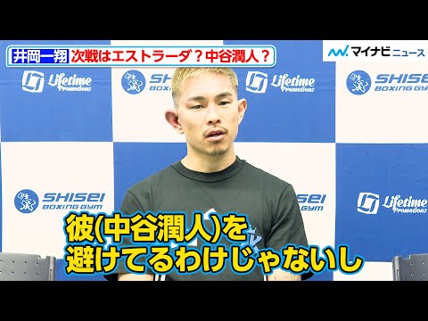 パトリック・エストラーデについて詳しく解説