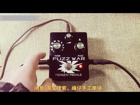 Fz Pedals Fuzz War Hand Wired image 4
