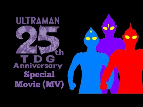 TDG 25th Anniversary Special Movie ( MV ) / TDG25周年記念スペシャルムービー