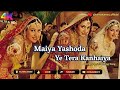 Maiya Yashoda Ye Tera Kanhaiya Cover By Tannu Kumari Official 4K VIDEO 90 S Romantic Classic
