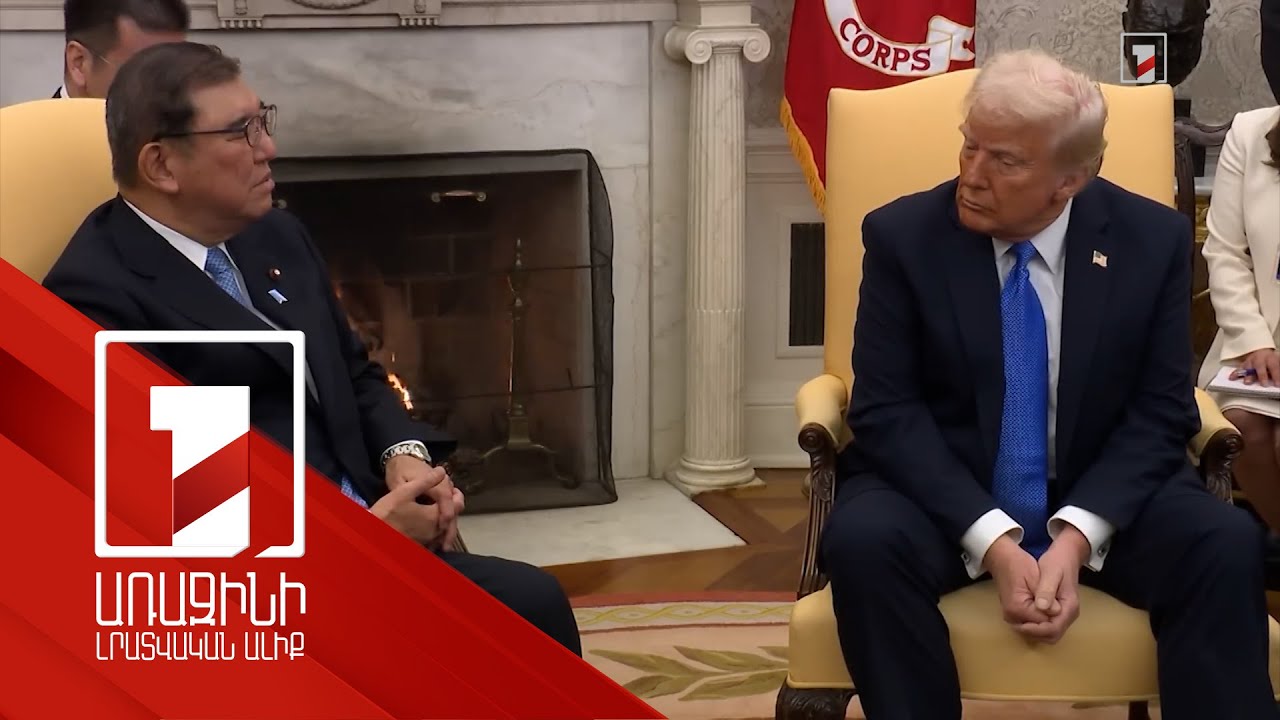 'Largest trade deal in history', hails Trump on Japan agreement