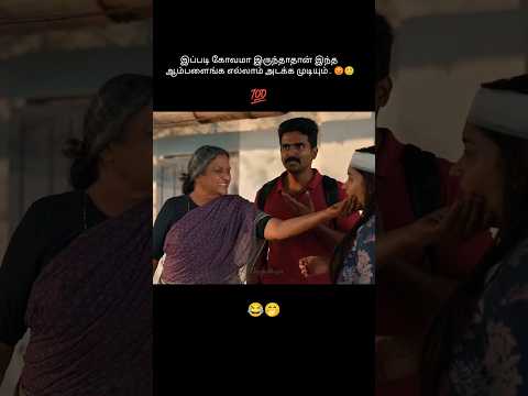 💯 true.. ☺️ Police Police 🚨 Web Series ✨#trendingshorts #newshort #comedyshorts #newshortvideo