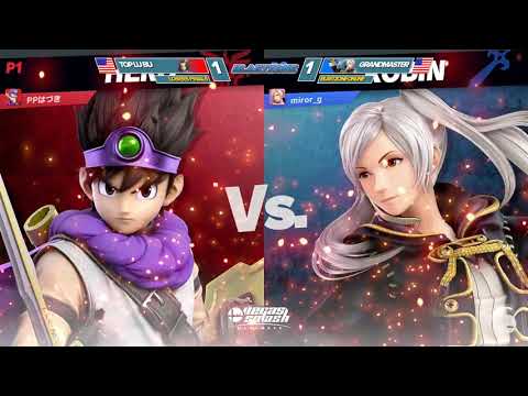 Blastzone Online: Grandmaster (Robin) vs Top Lu Bu (Hero/Donkey Kong) - Losers Finals