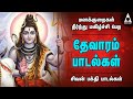மனக்குறைகள் தீர்ந்து மகிழ்ச்சி பெற த