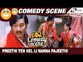 Preethi Yen Hel Li Nanna Pajeethi Preethi N S Rao Comedy Scene 1