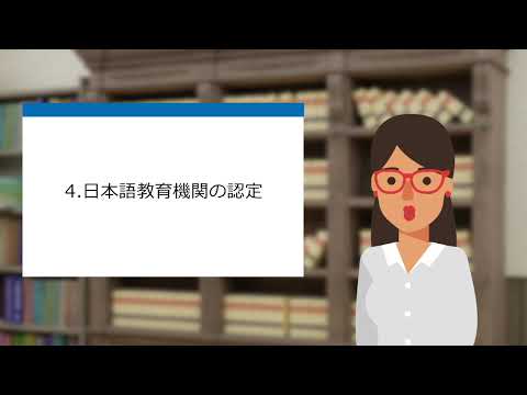 地方公共教育機関 - 定義