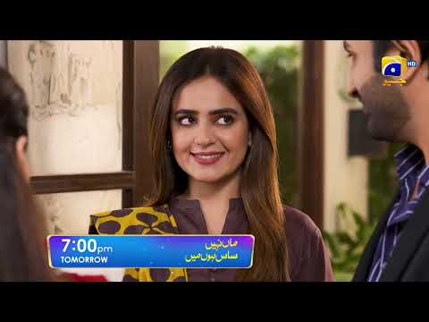 Maa Nahi Saas Hoon Main Episode 30 Promo | Tomorrow at 7:00 PM Only On Har Pal Geo