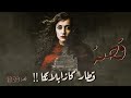 1329 قصة قطار كازابلانكا