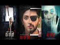 Chehara চেহারা Full Natok Manoj Pramanik Bidya Sinha Mim New Bangla Natok 2025