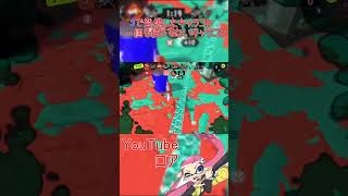 【スプラトゥーン3】もしかしてイカロールいらない..?#Shorts