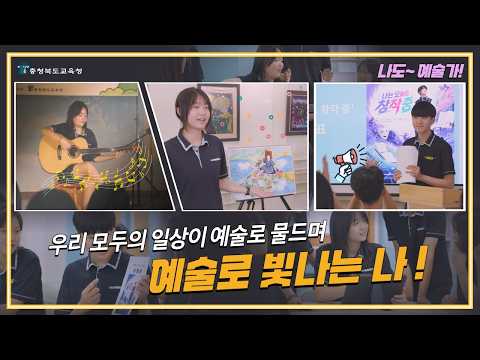 나도 예술가랍니다🎨