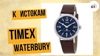 Timex Waterbury