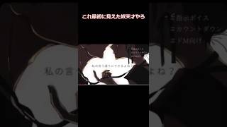 これ見えたら高IQ 徳川家康 #おもしろ画像