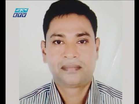 দুপুর ০২টার একুশে সংবাদ || ১৪ জানুয়ারি ২০১৯