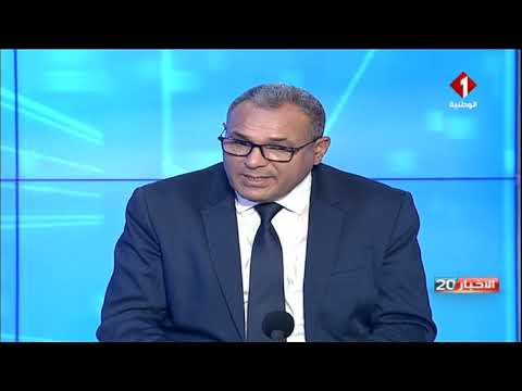 ضيف الأخبار وزير التربية السيد محمد علي البوغديري