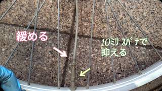 エアハブホース部 外し方