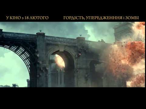 ГОРДІСТЬ І УПЕРЕДЖЕННЯ І ЗОМБІ [ОФІЦІЙНЕ ВІДЕО №1]