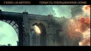 ГОРДІСТЬ І УПЕРЕДЖЕННЯ І ЗОМБІ [ОФІЦІЙНЕ ВІДЕО №1]
