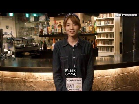紅一点の歌姫Misaki率いるSpecialThanks『heavenly』リリース！―Skream!動画メッセージ