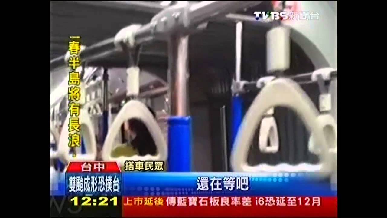BRT半路開進加油站　最高可罰5千元