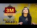 HOORULLEEN AARO NEE AARO RACHU RAHMAN NAWAZ MUNNA NIYAZ NIJJU ALI FAIZAN MOCKY MUSIC