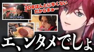 一蘭のローレンセットが独り歩きしている件について【ローレン・イロアス/にじさんじ/切り抜き】