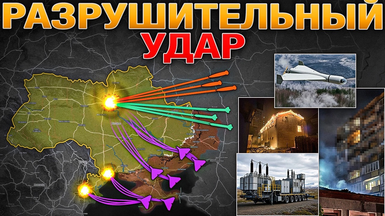 🚀МАССИРОВАННЫЙ УДАР ПО КИЕВУ: Искандеры, Цирконы и 100+ Реактивных Гераней💥?