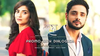 Katha Ankahee Promo Song With Dialogues #aditidevs