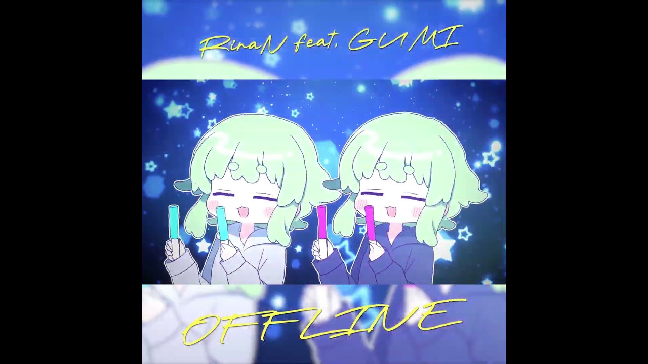 絵文字一つで温かい気分になっちゃっていいの #GUMI