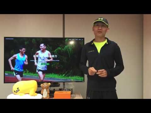 RQ Runlevel: Marathon Training video thumbnail