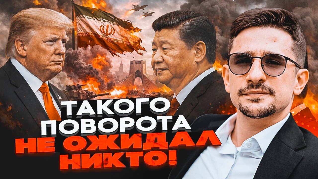 ⚡️ТРАМП БЛАГАЄ ПРО ДОПОМОГУ В ІРАНІ! США втратили Ормузьку протоку. Сі терм?