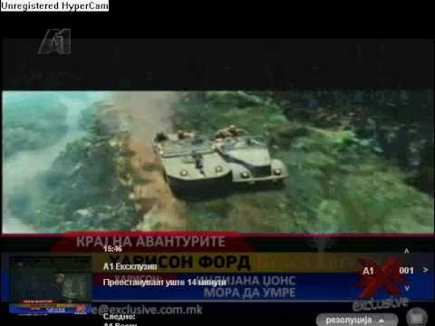 A1 Ексклузив