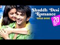 Shuddh Desi Romance Title Song Lyrics - Shuddh Desi Romance