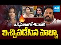Hebah Patel Reaction On Shivaji Heroines Dressing Controversy Anasuya Chinmayi Fires On Shivaji
