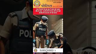 🔴रात में झगड़े के बाद बहू ने सास को उतारा मौत के घाट, वजनी होने से शव नहीं उठा पाई