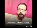 Krishna Kripa Sagaram