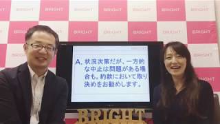 【感染症】(3分3秒)