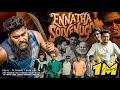 ENNATHA SOLVENUGO Fullsong Teynampet Gana Rajesh 2025 Insta Trending