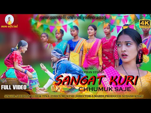 SANGAT KURI CHHUMUK SAJE||NEW SANTALI SOHRAI FULL VIDEO 2023||MANOJ&PUNAM||STEPHAN, TINA