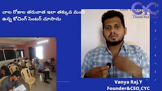 best bank coaching centers in hyderabad kukatpally |top 10 bank coaching centers in hyderabad