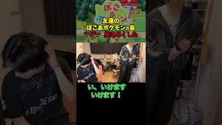 今回は本気で絶交します。今までありがとなさよなら #ブリカワ #ブリとカワウソ #ぽこあポケモン