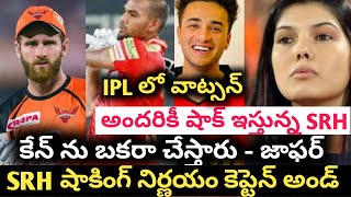 IPL 2022 sunrisers Hyderabad captains and vice captain | delhi capitals assistant coach | ipl srh