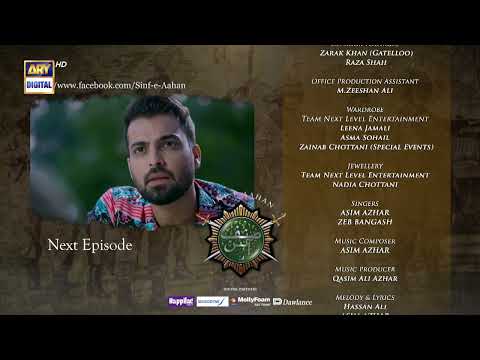 Sinf e Aahan Episode 19 - Teaser - ARY Digital Drama