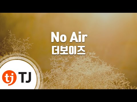 [TJ노래방] No Air - 더보이즈 / TJ Karaoke