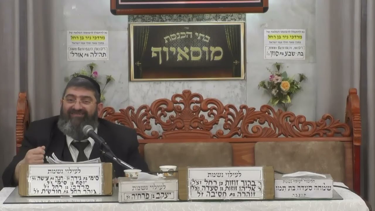 הרב אייל עמרמי  • ושמחת בחגך והייתה אך שמח