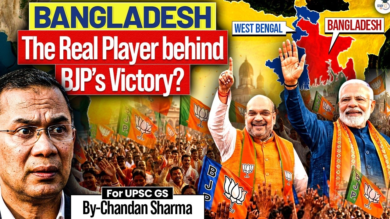 How Bangladesh Played a Crucial Role in BJP’s Win in West Bengal? | BJP vs TMC Strategy |StudyIQ IAS